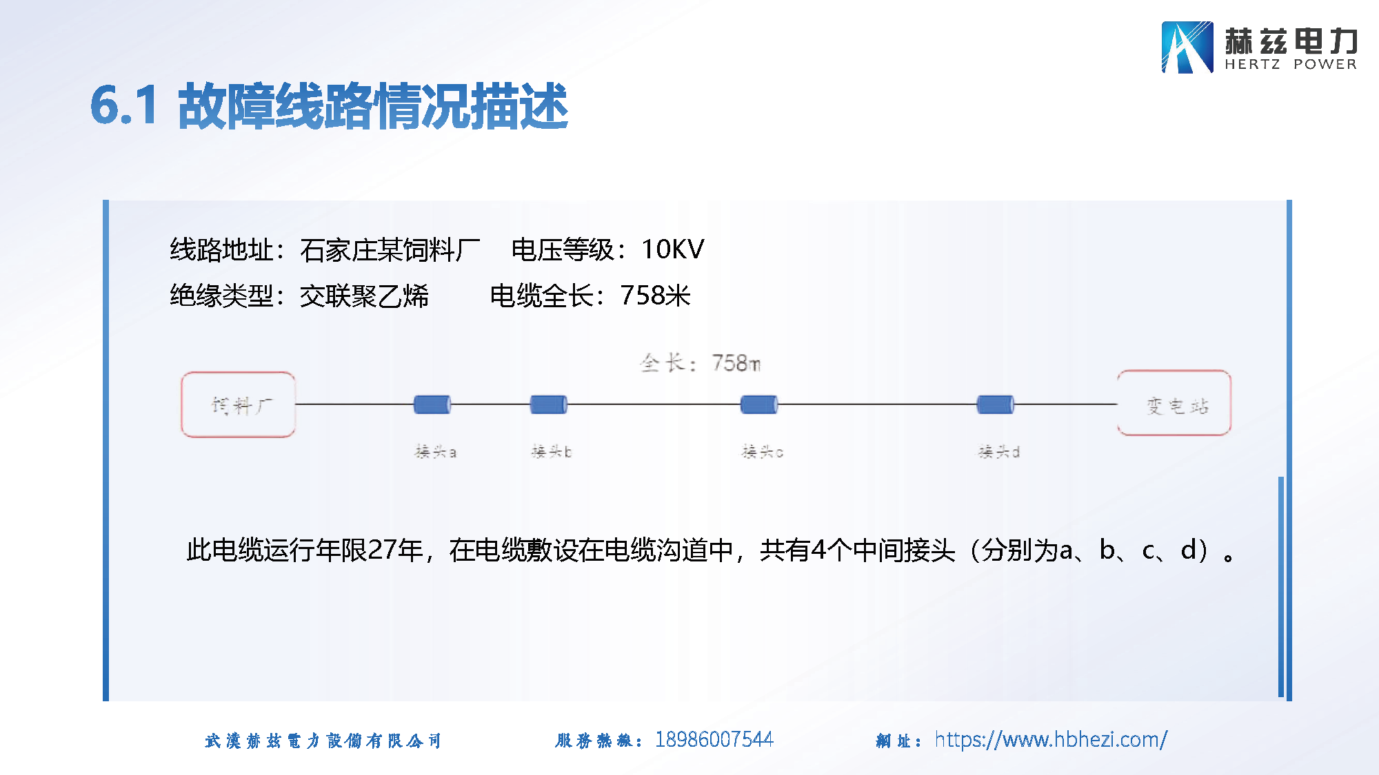 ��ɳ��js93��·�������