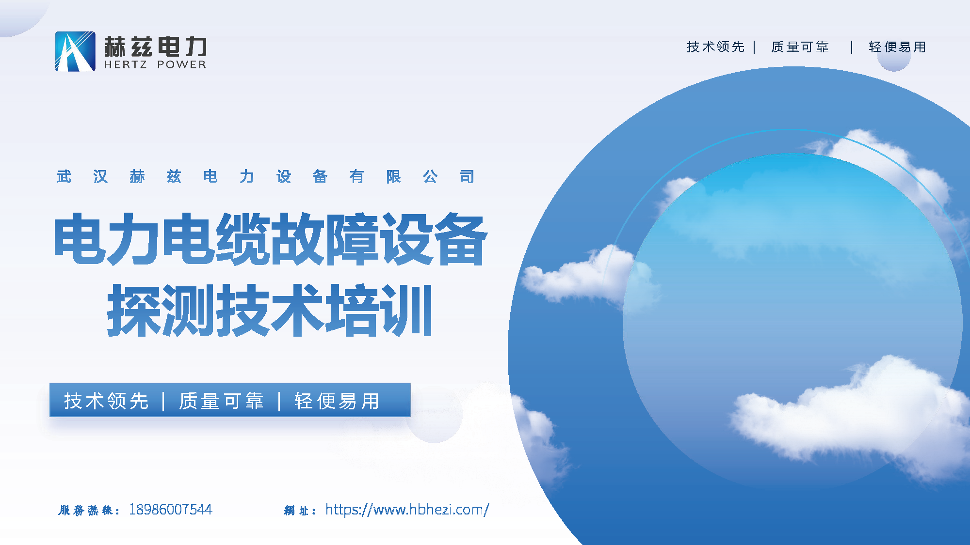 ��ɳ��js93��·�������