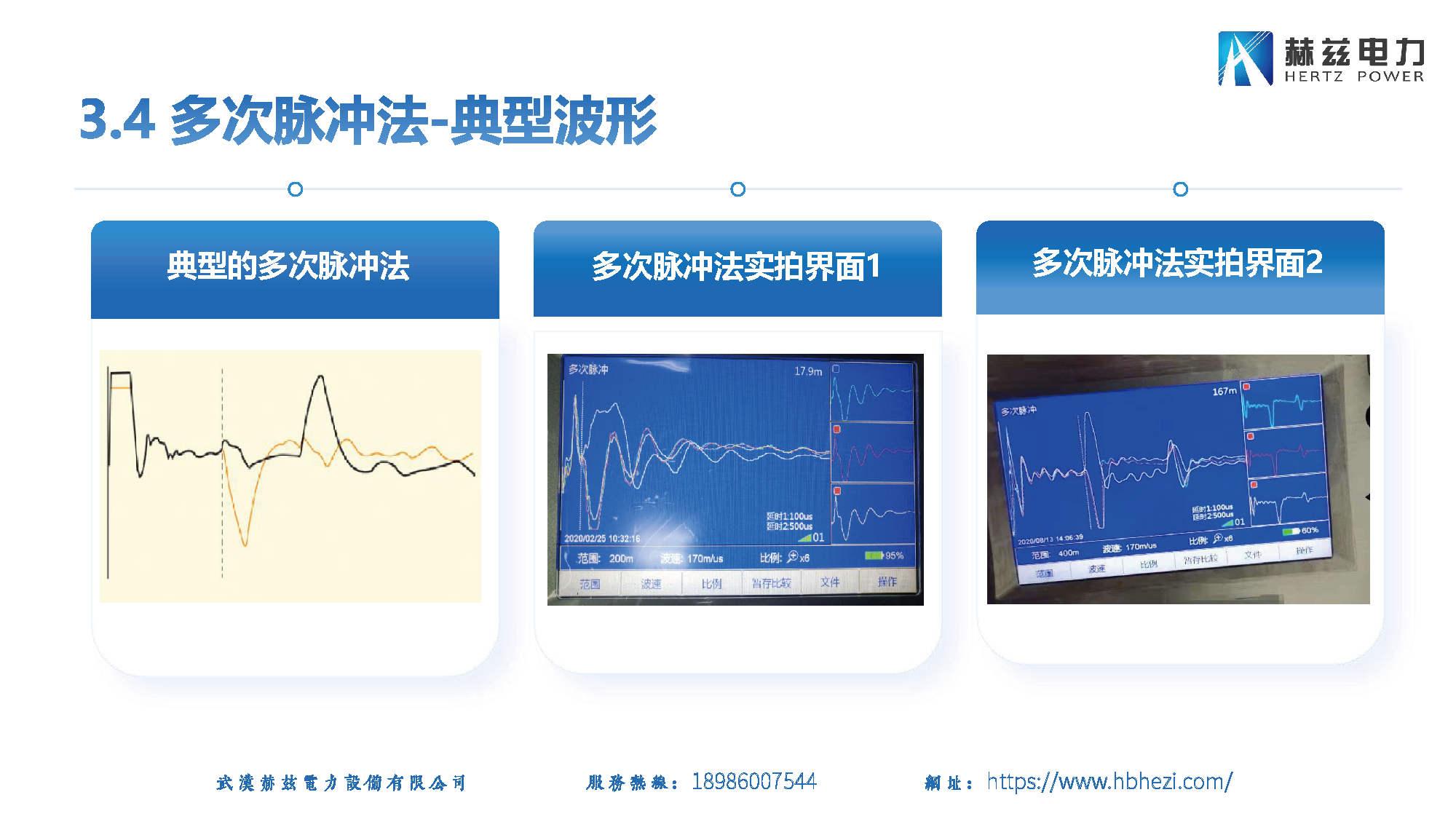 ��ɳ��js93��·�������