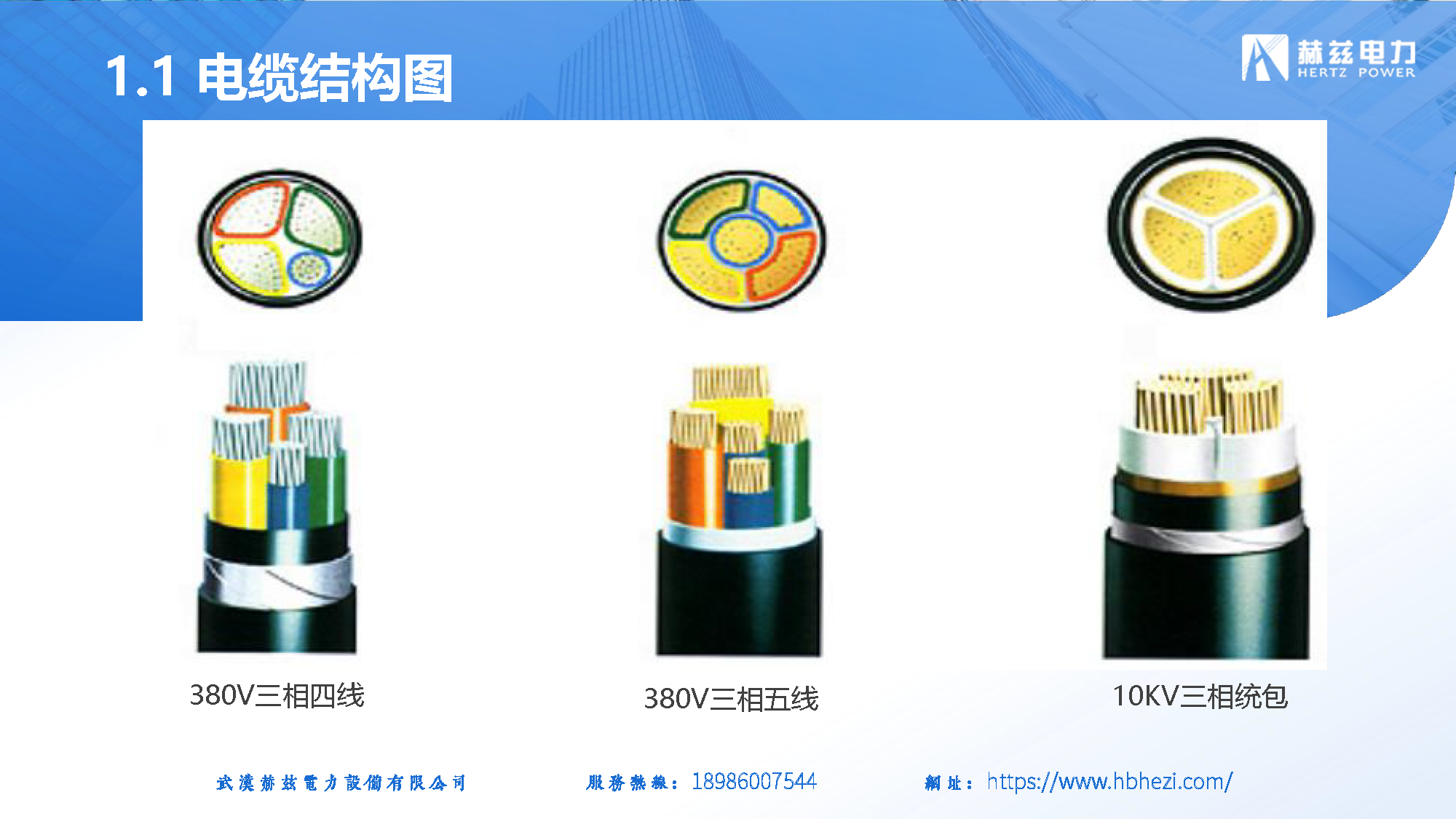 ��ɳ��js93��·�������