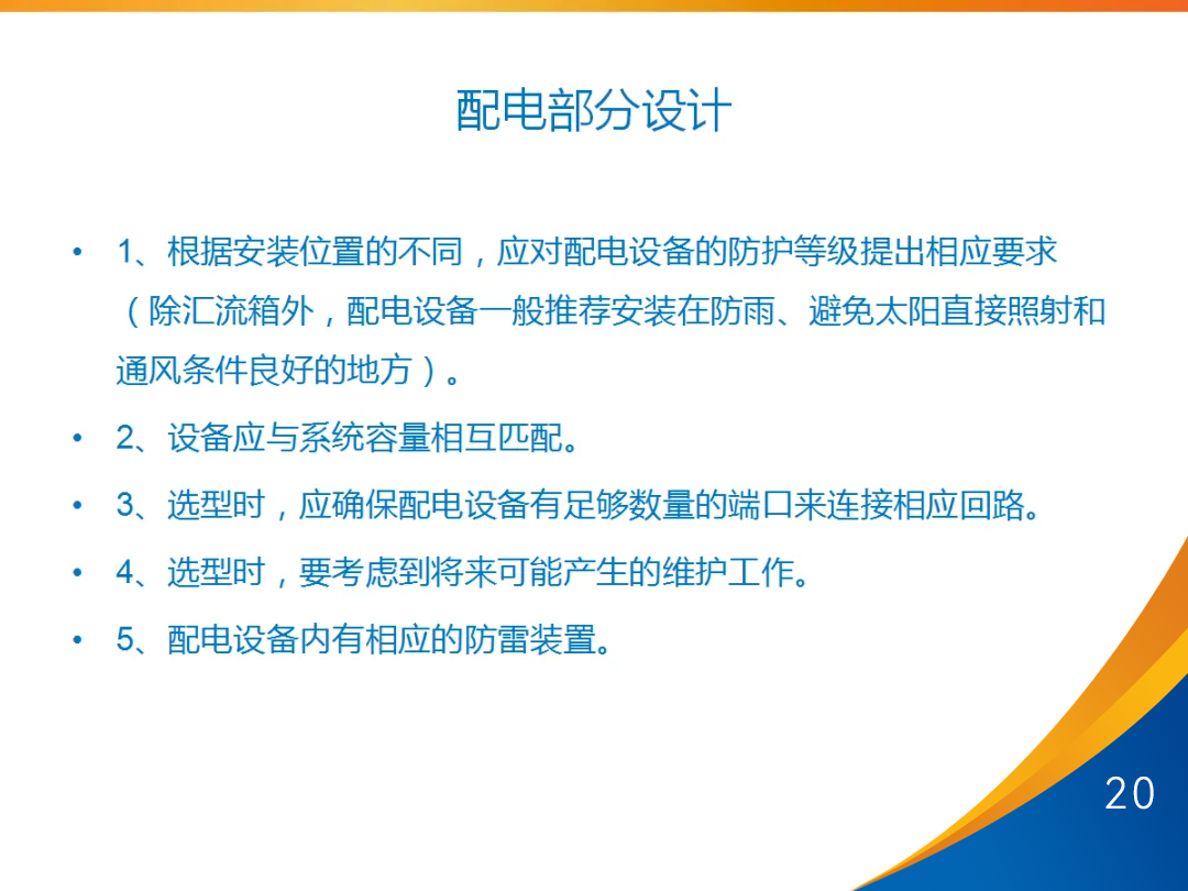 ��ɳ��js93��·�������