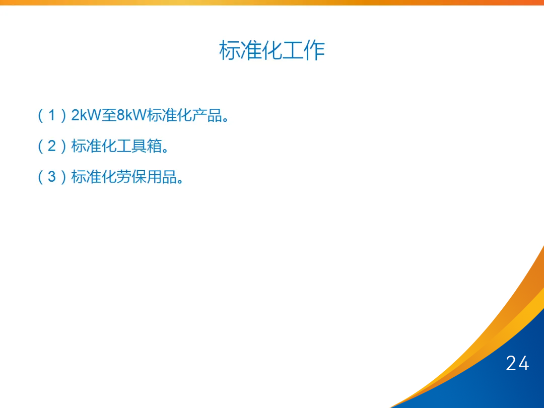 ��ɳ��js93��·�������