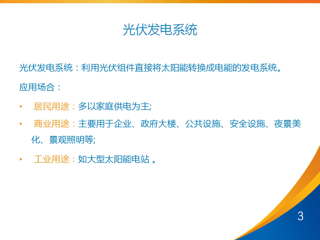 ��ɳ��js93��·�������