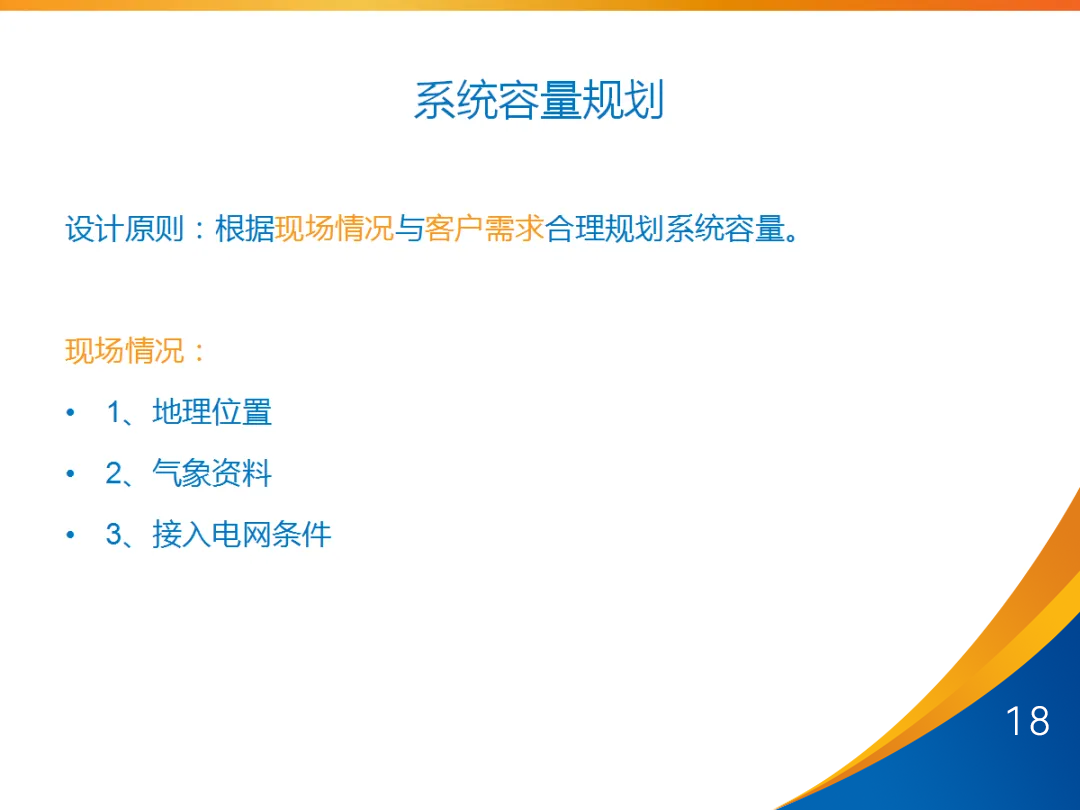 ��ɳ��js93��·�������