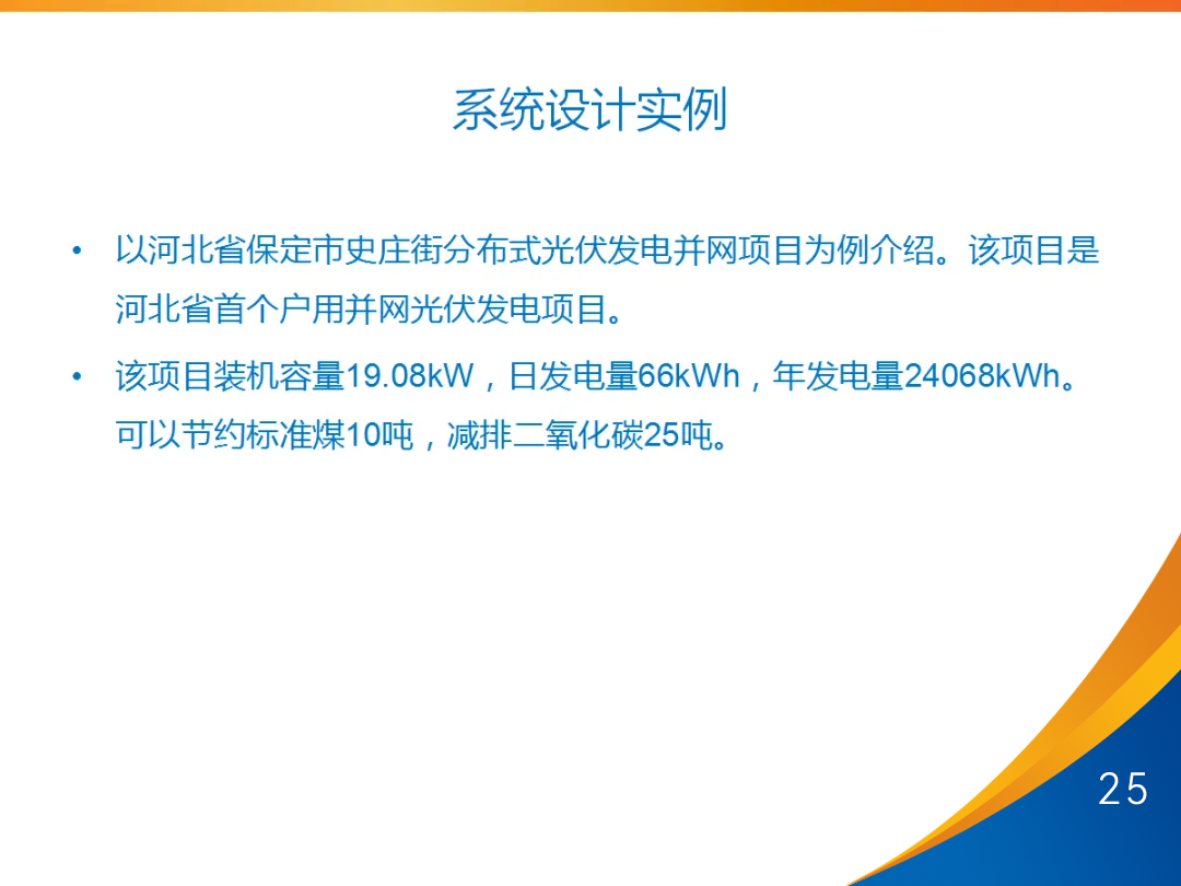 ��ɳ��js93��·�������