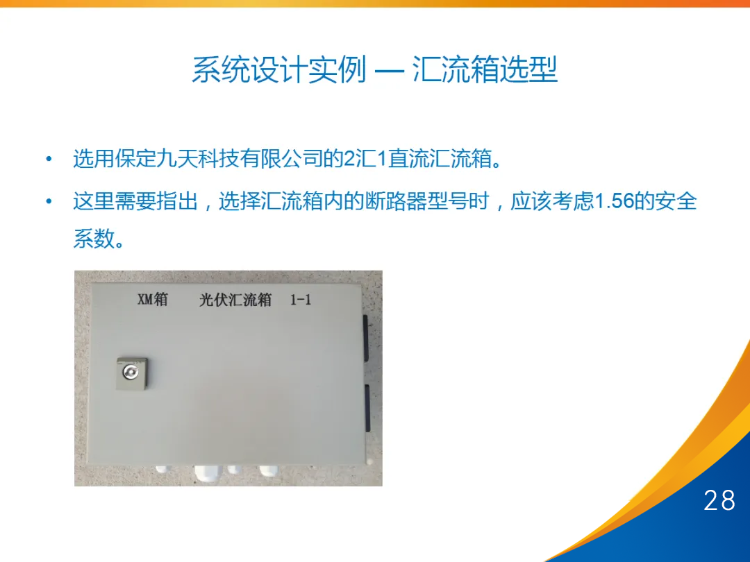 ��ɳ��js93��·�������