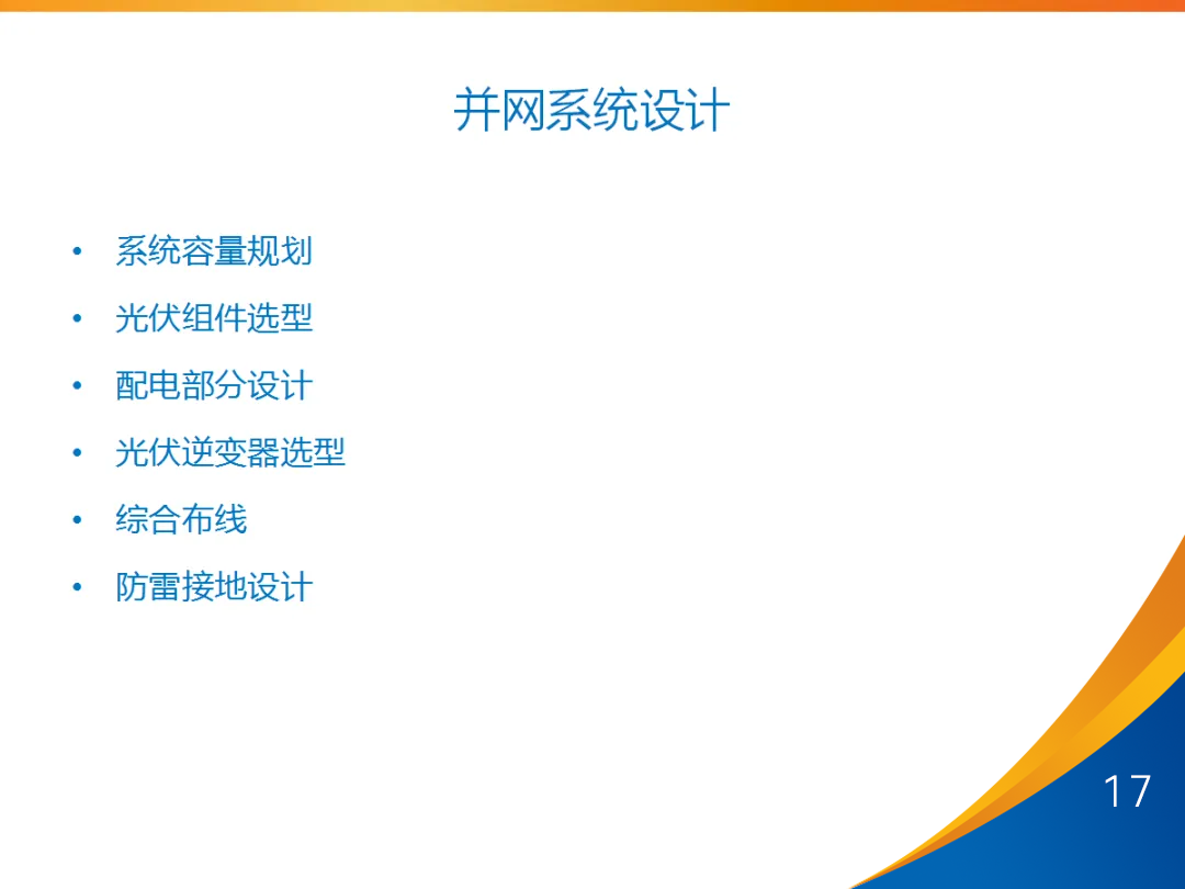 ��ɳ��js93��·�������