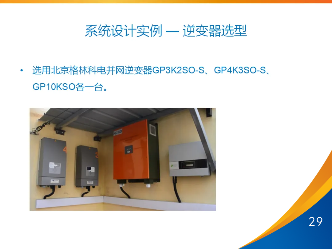 ��ɳ��js93��·�������