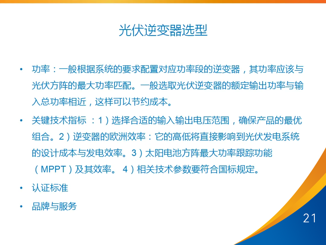 ��ɳ��js93��·�������