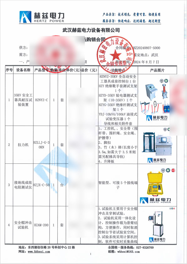 ��ɳ��js93��·�������