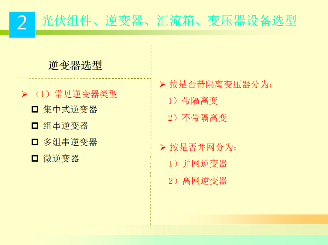 ��ɳ��js93��·�������