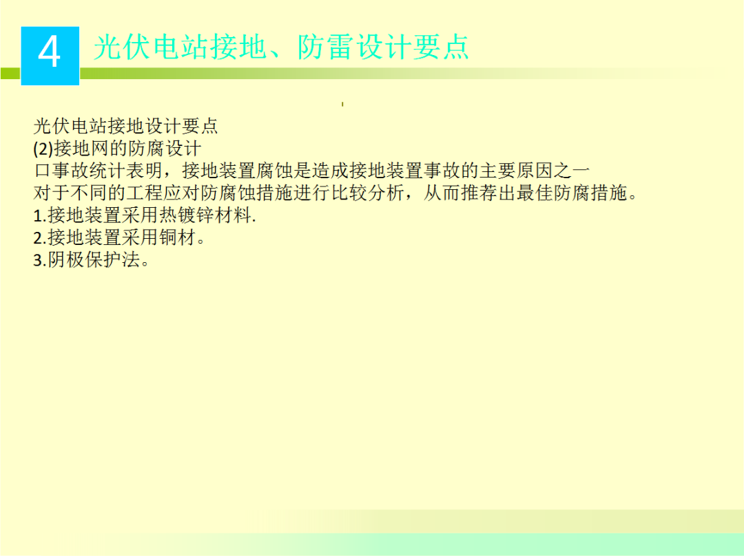 ��ɳ��js93��·�������