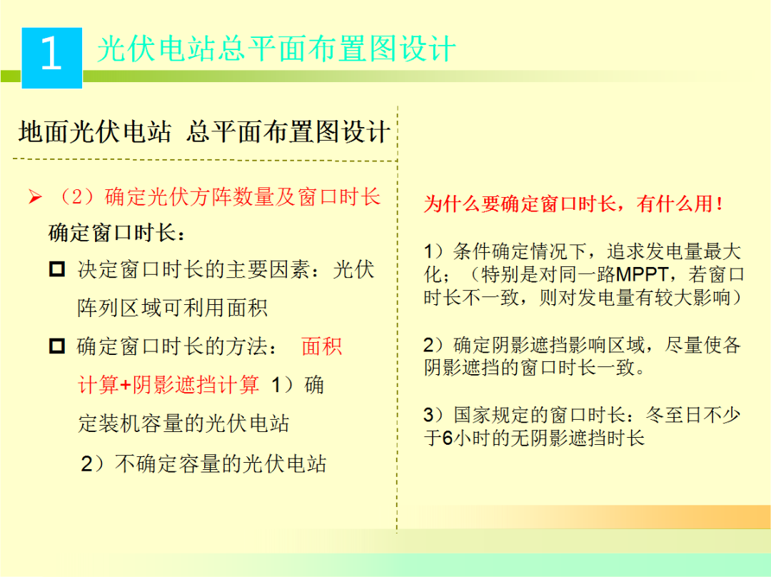 ��ɳ��js93��·�������