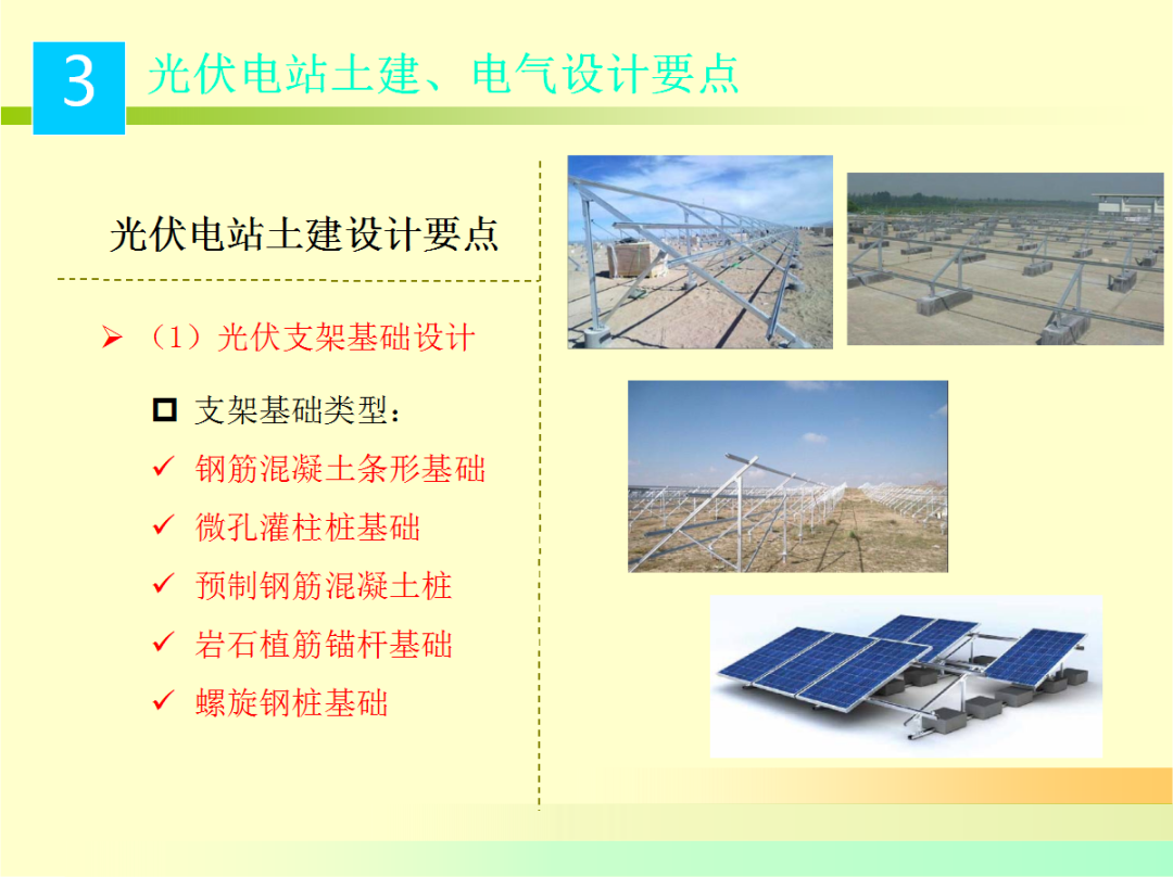 ��ɳ��js93��·�������