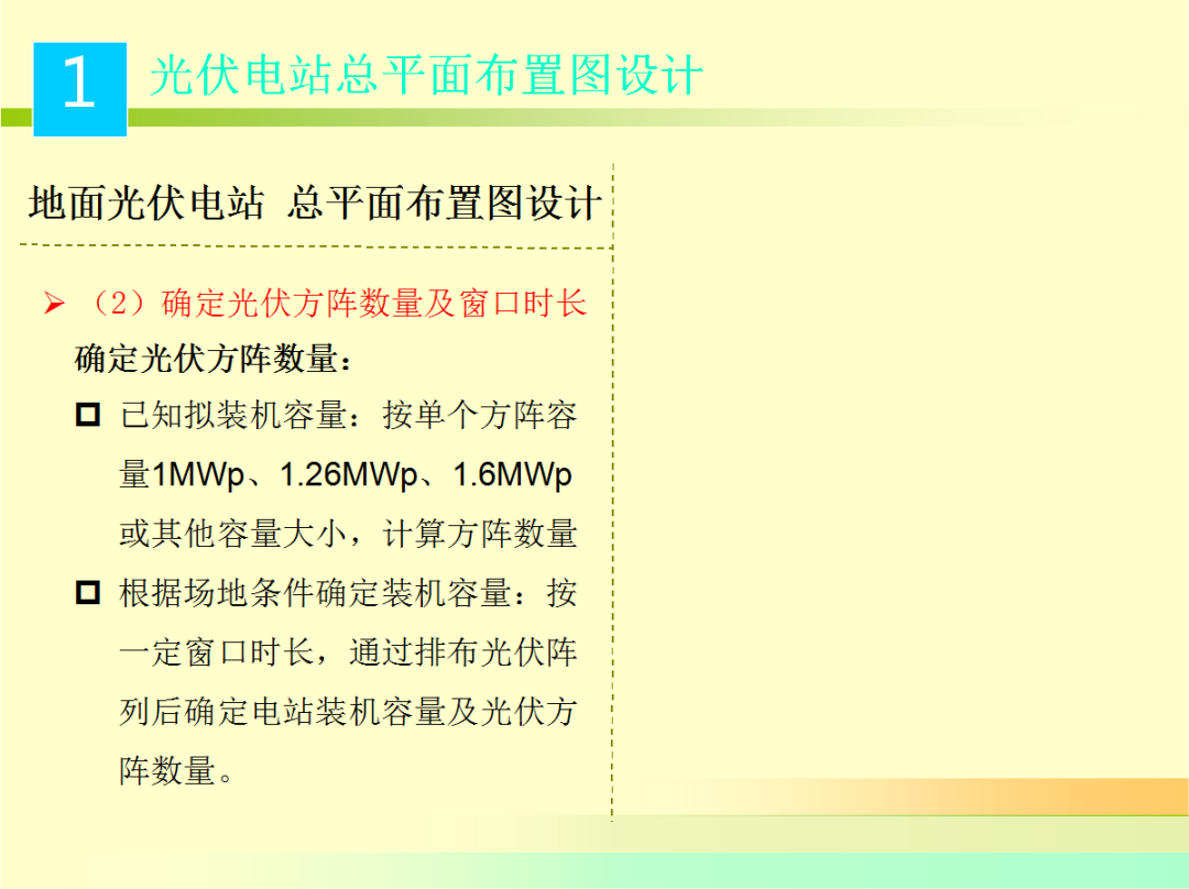 ��ɳ��js93��·�������