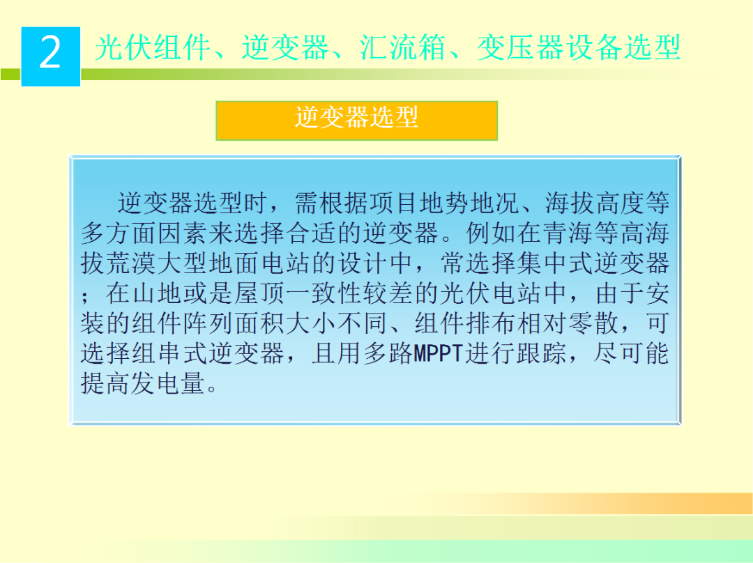 ��ɳ��js93��·�������