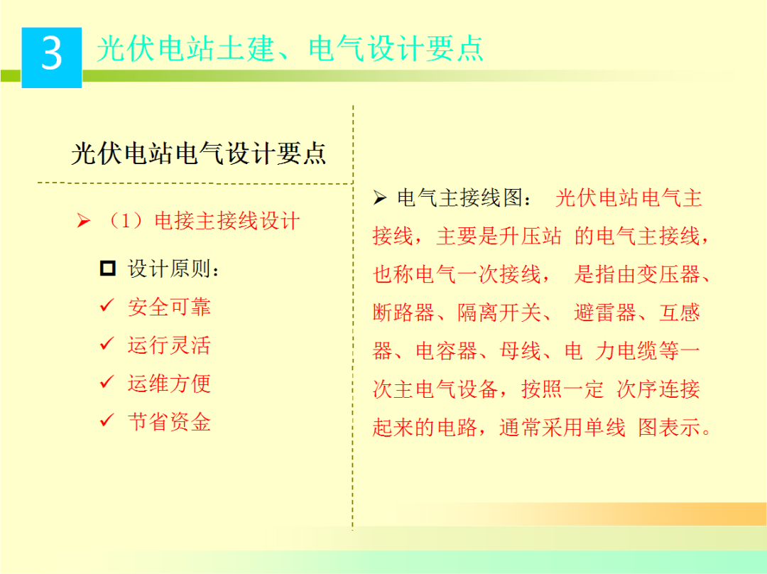 ��ɳ��js93��·�������