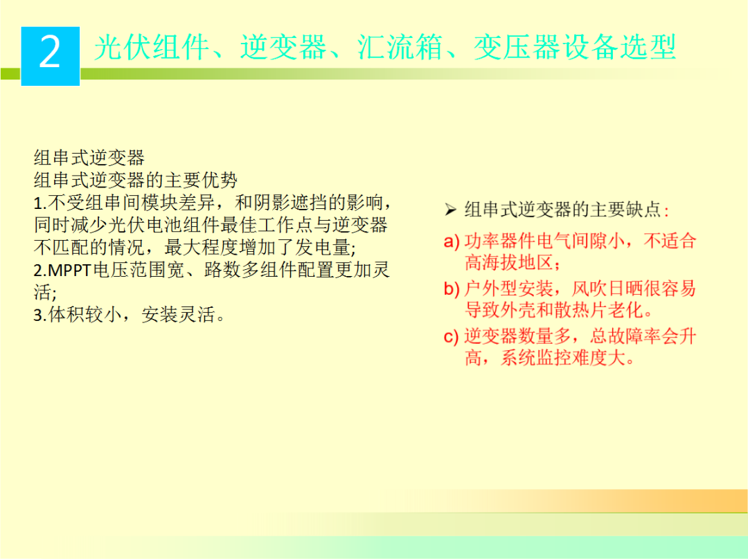 ��ɳ��js93��·�������