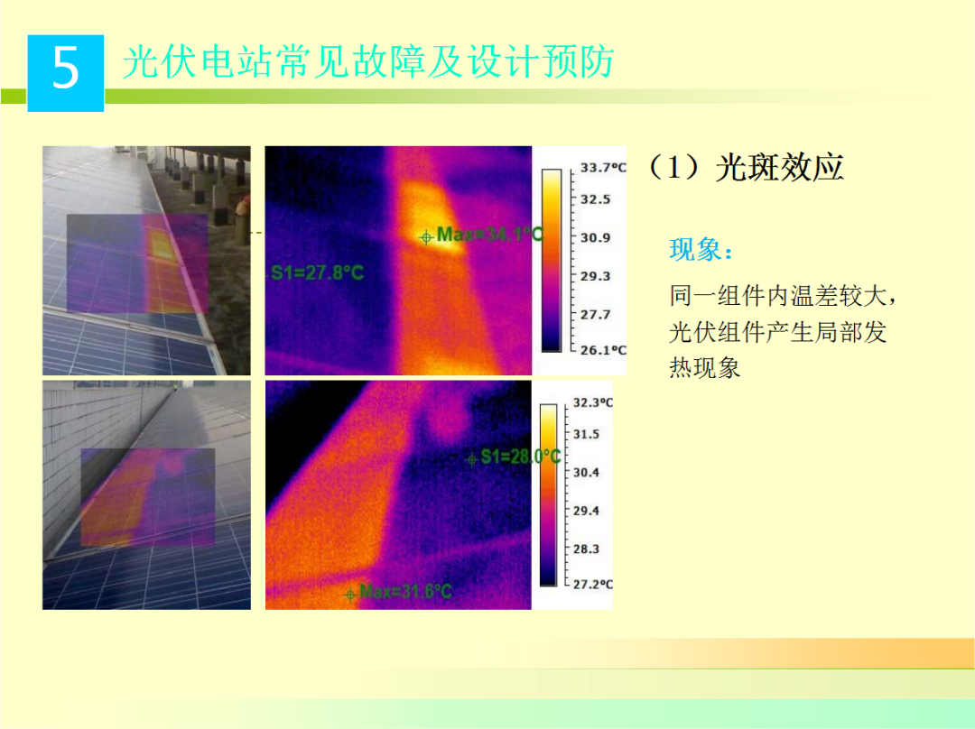 ��ɳ��js93��·�������