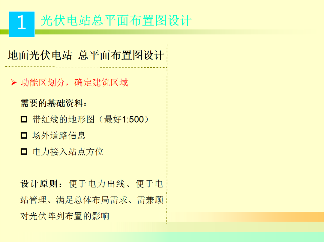 ��ɳ��js93��·�������