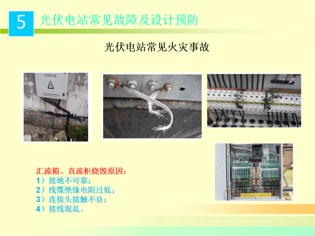 ��ɳ��js93��·�������