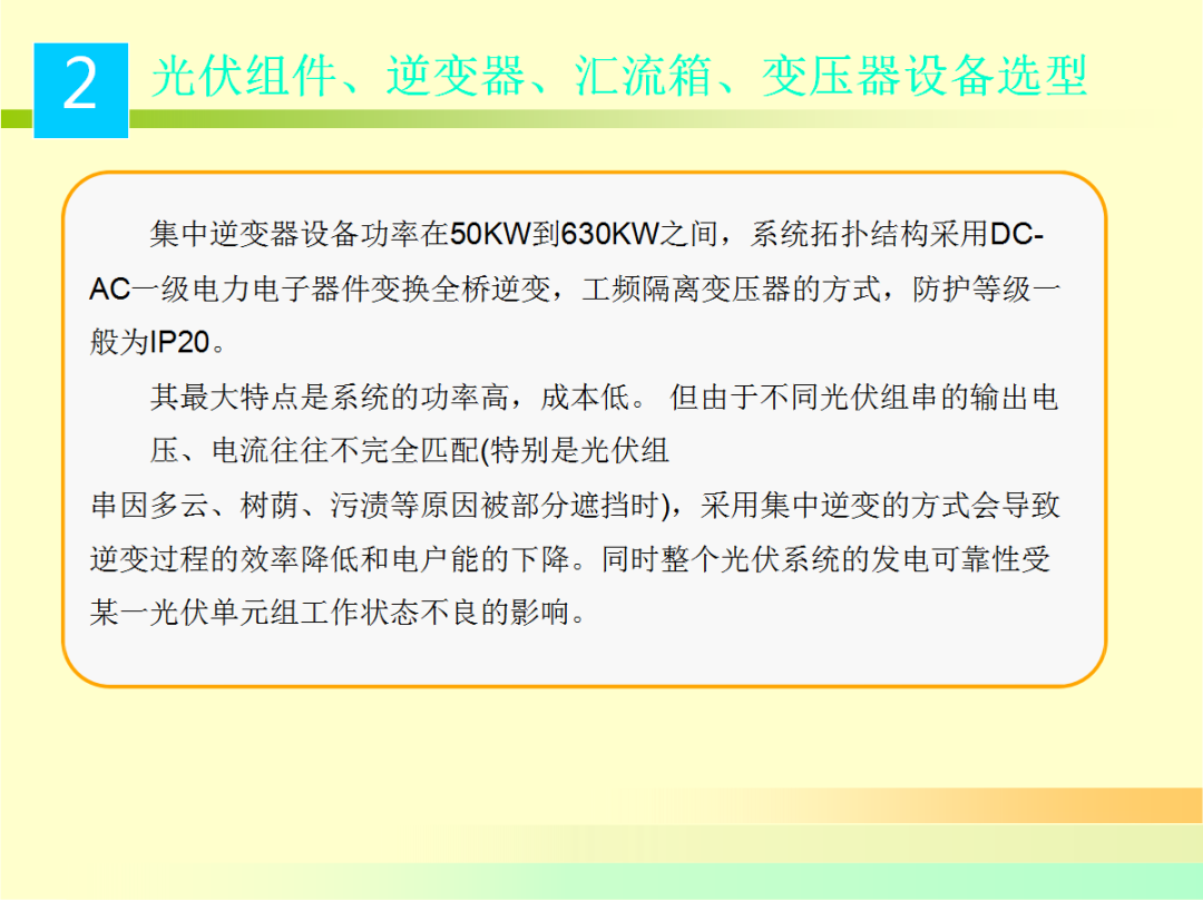 ��ɳ��js93��·�������