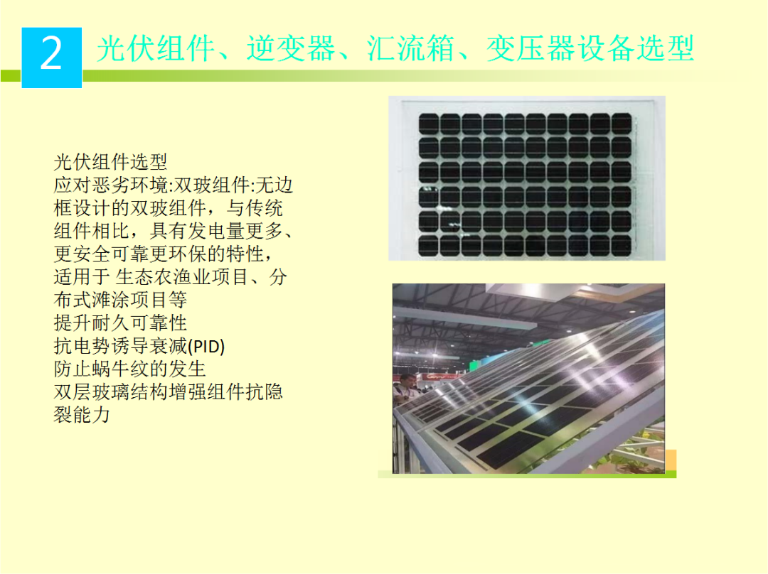 ��ɳ��js93��·�������