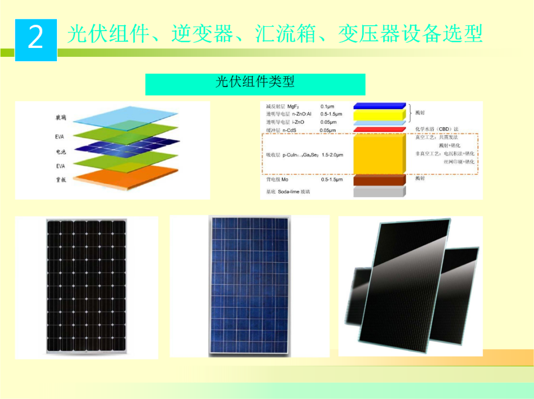 ��ɳ��js93��·�������