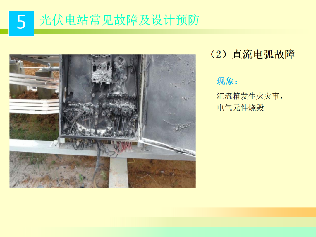 ��ɳ��js93��·�������