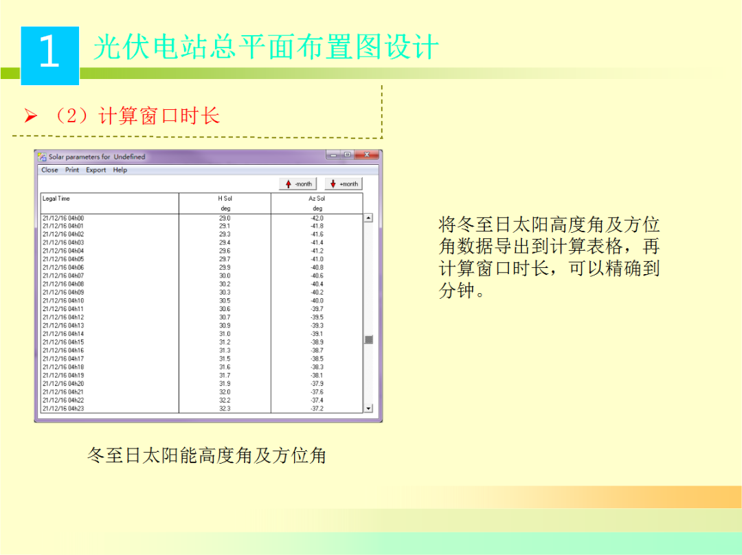 ��ɳ��js93��·�������