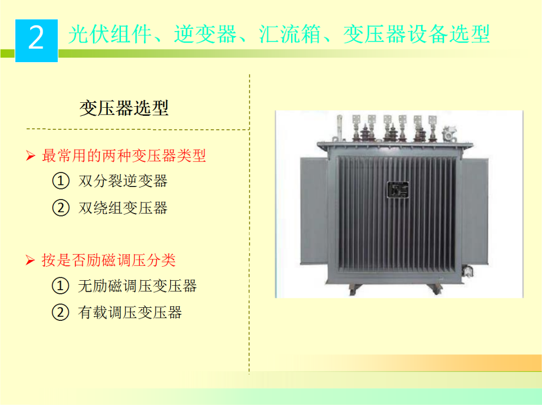 ��ɳ��js93��·�������