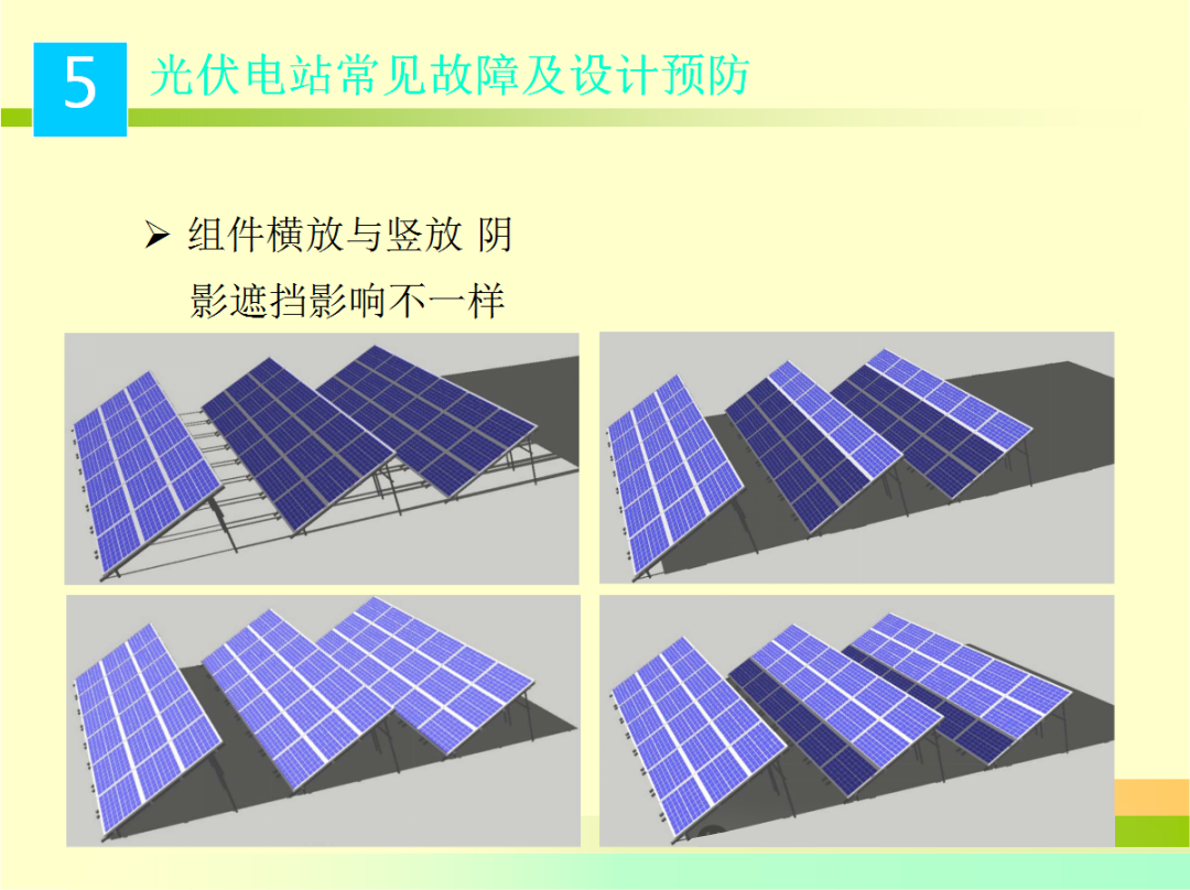 ��ɳ��js93��·�������