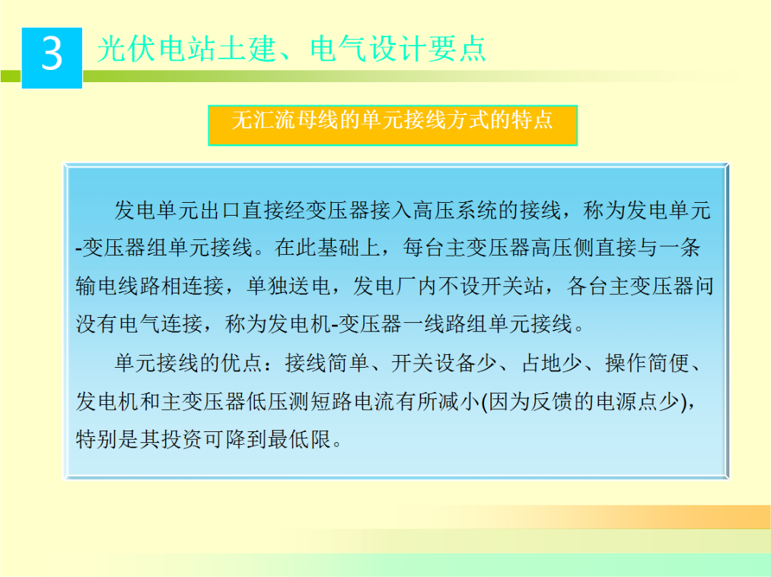 ��ɳ��js93��·�������