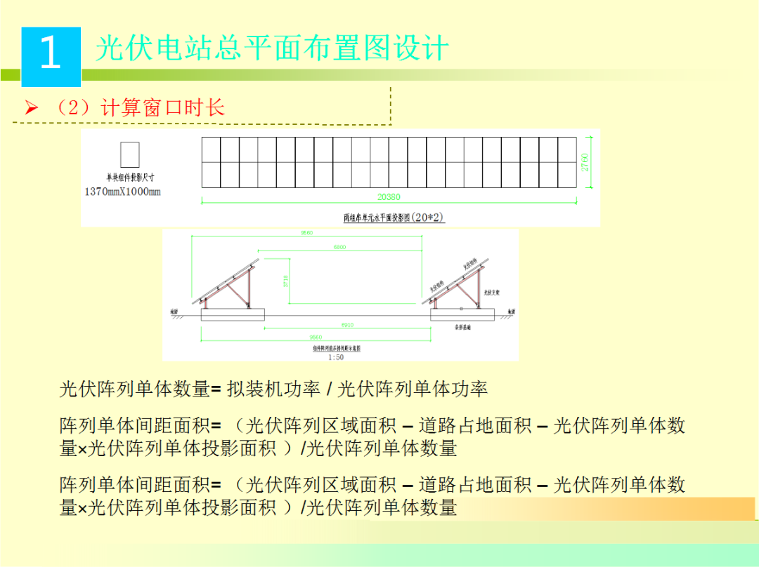 ��ɳ��js93��·�������