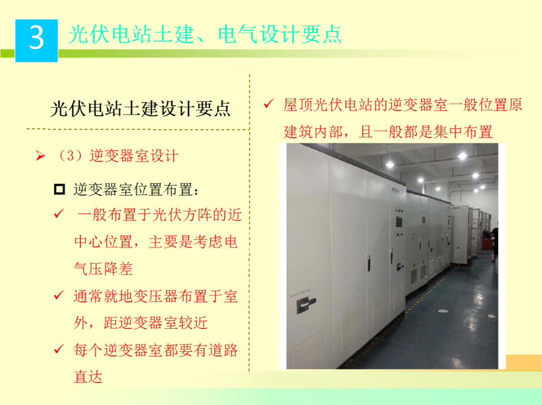 ��ɳ��js93��·�������