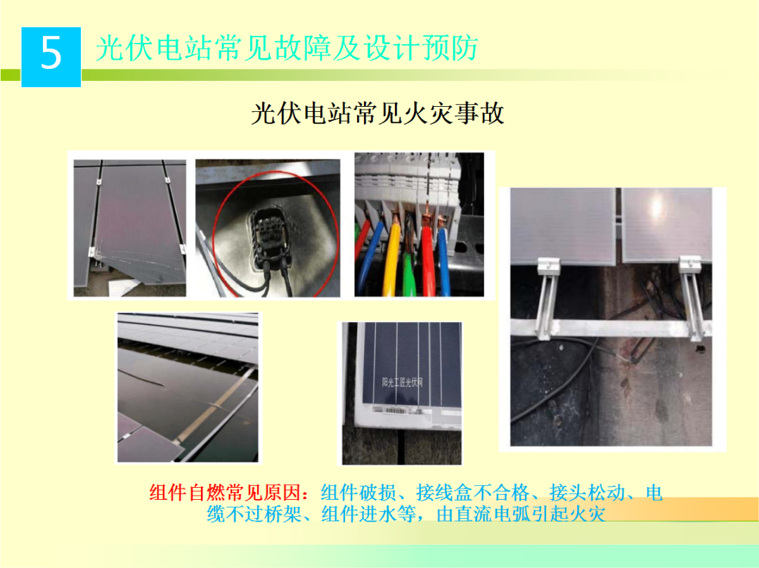 ��ɳ��js93��·�������