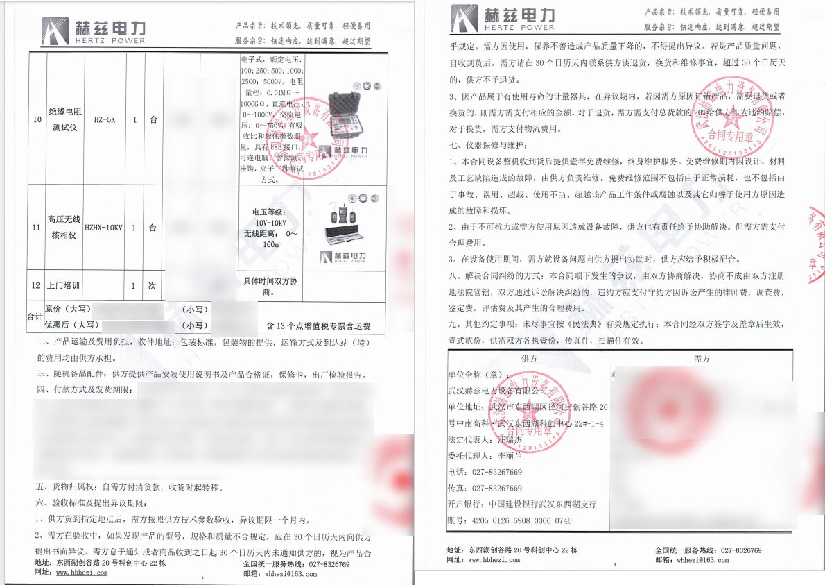 ��ɳ��js93��·�������