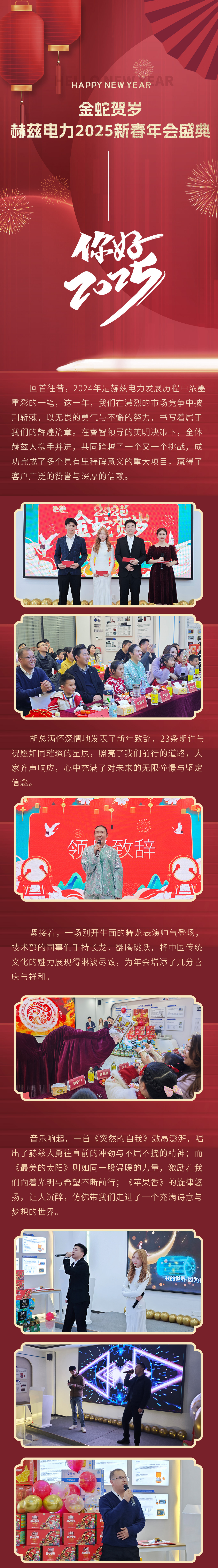 ��ɳ��js93��·�������