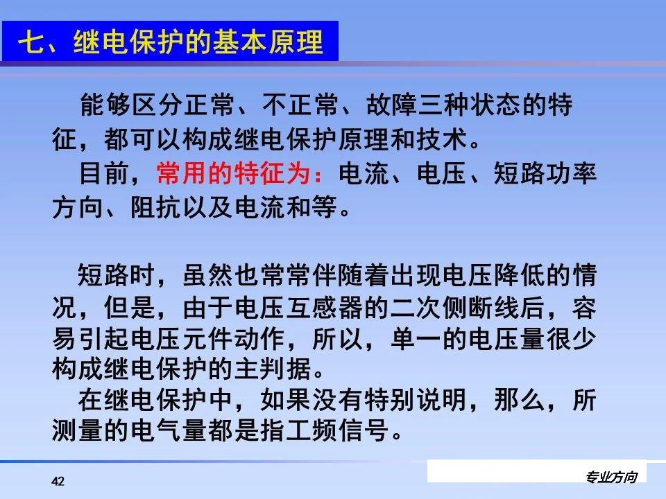 ½ðɳ³Çjs93Ïß·¼ì²âÖÐÐÄ