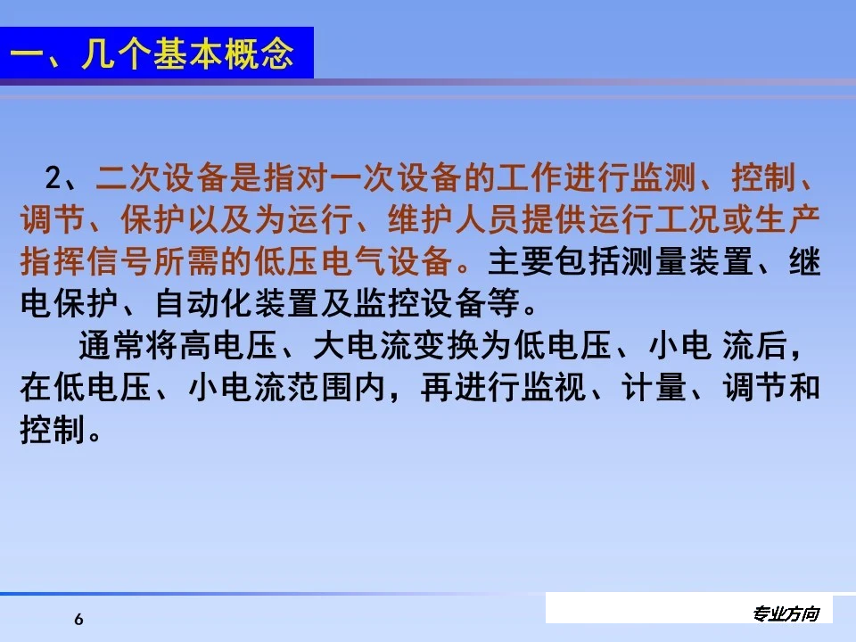 ½ðɳ³Çjs93Ïß·¼ì²âÖÐÐÄ