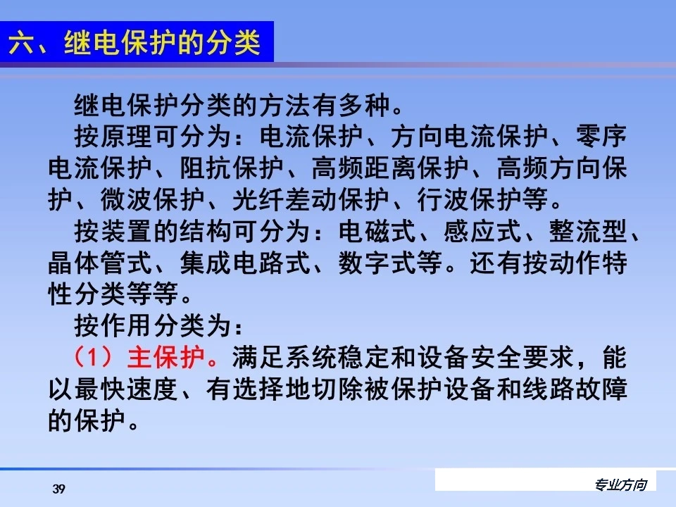 ½ðɳ³Çjs93Ïß·¼ì²âÖÐÐÄ