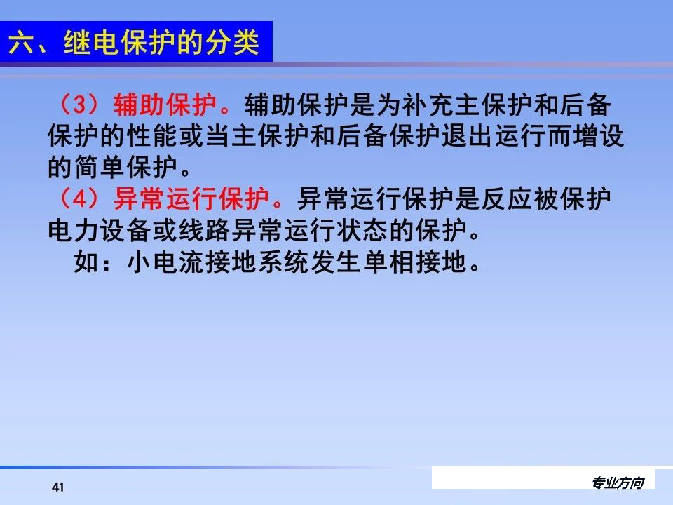 ½ðɳ³Çjs93Ïß·¼ì²âÖÐÐÄ