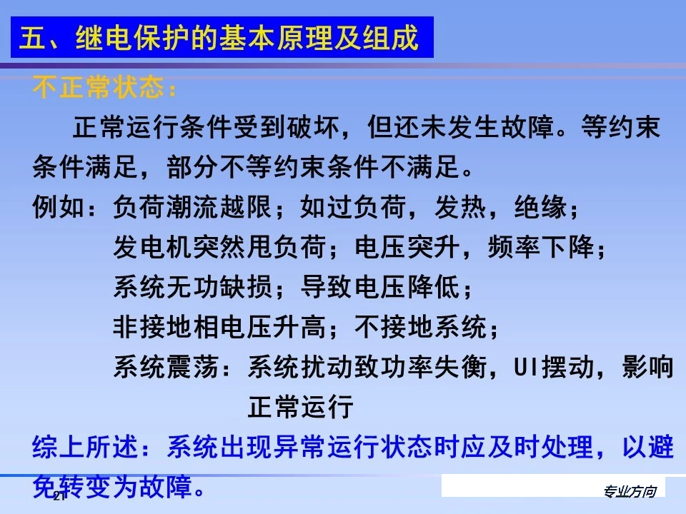 ½ðɳ³Çjs93Ïß·¼ì²âÖÐÐÄ