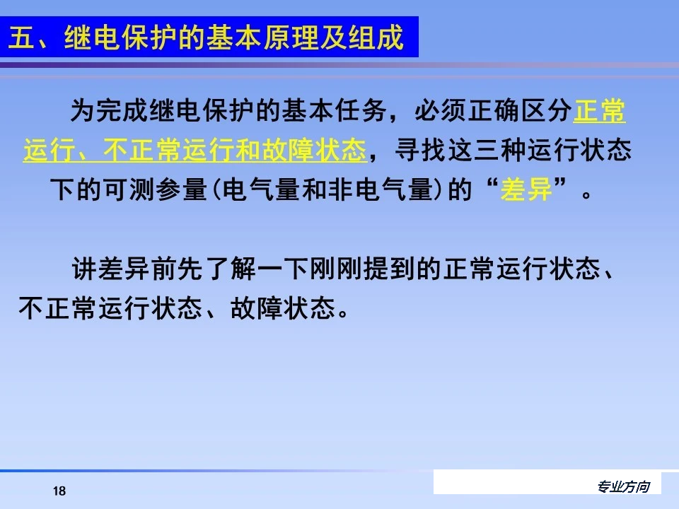 ½ðɳ³Çjs93Ïß·¼ì²âÖÐÐÄ