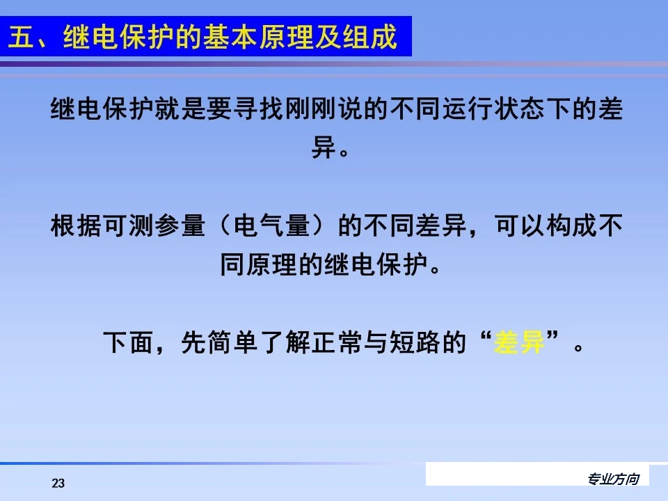 ½ðɳ³Çjs93Ïß·¼ì²âÖÐÐÄ