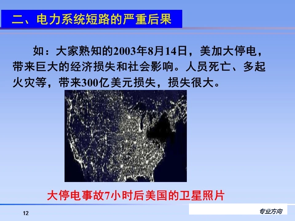 ½ðɳ³Çjs93Ïß·¼ì²âÖÐÐÄ