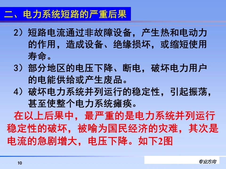 ½ðɳ³Çjs93Ïß·¼ì²âÖÐÐÄ