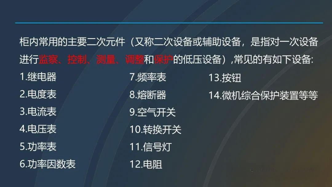 ½ðɳ³Çjs93Ïß·¼ì²âÖÐÐÄ