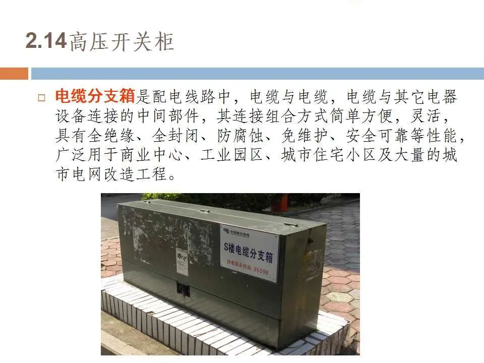 ½ðɳ³Çjs93Ïß·¼ì²âÖÐÐÄ