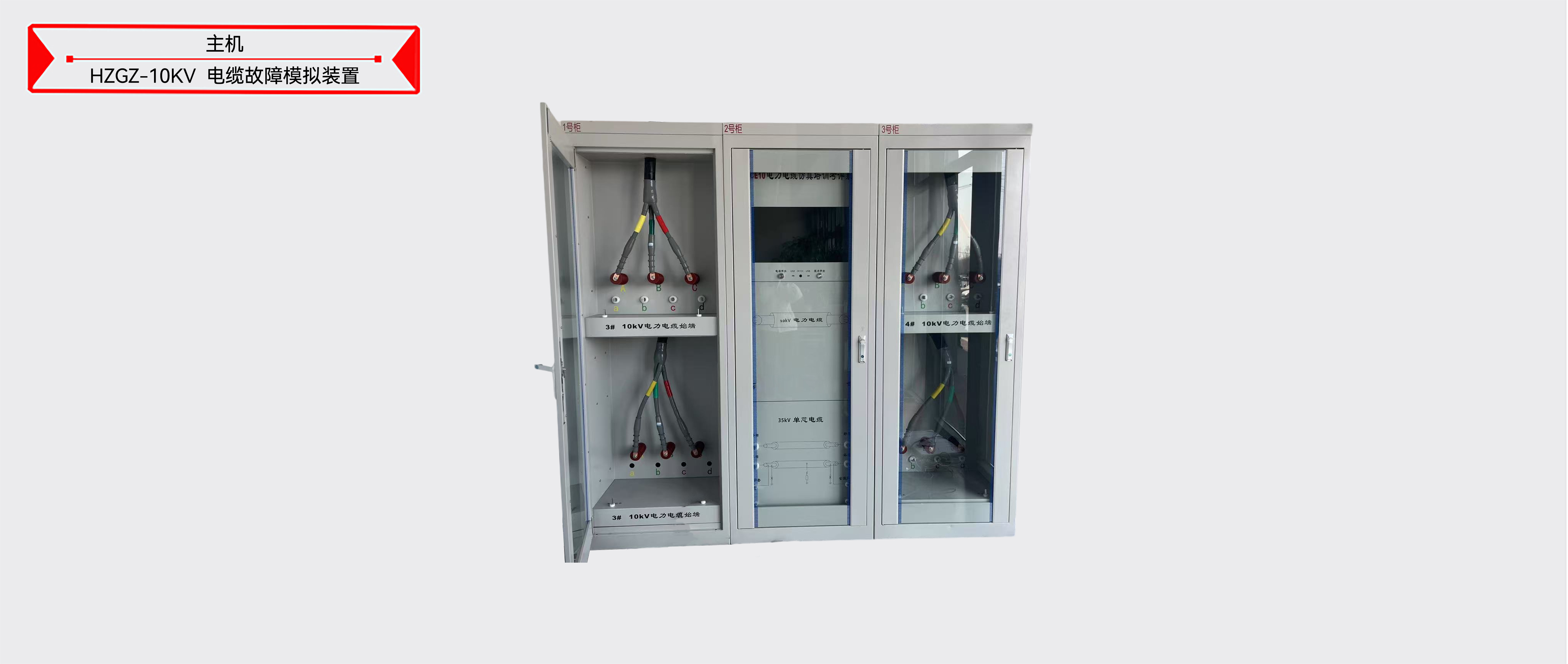 ��ɳ��js93��·�������